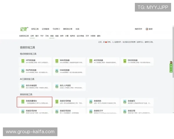 凯发手机娱乐官网旗舰店地址查询方法，提供详细步骤与实用技巧