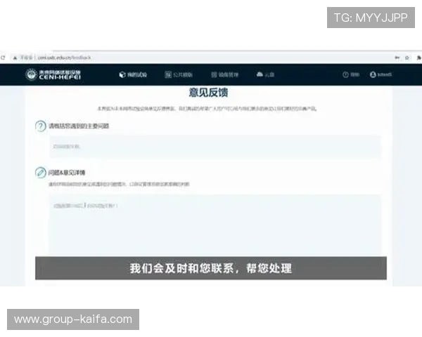凯发体育开户注册流程详解，帮助新手快速完成注册步骤指南