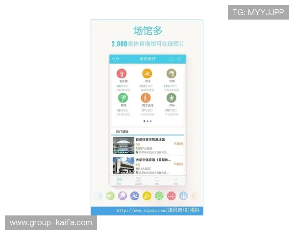 教你如何准确找到凯发体育app首页入口的实用技巧