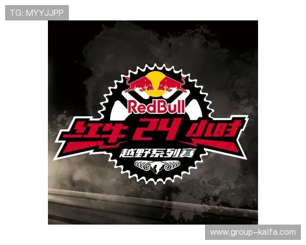 加入红牛娱乐ag视讯精彩赛事，感受顶级电竞赛事带来的无限激情