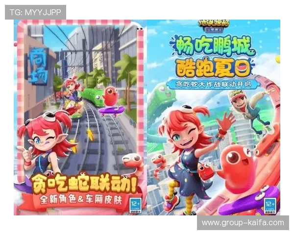 永乐国际凯发：持续创新的游戏内容带来新鲜感与持续的玩家粘性