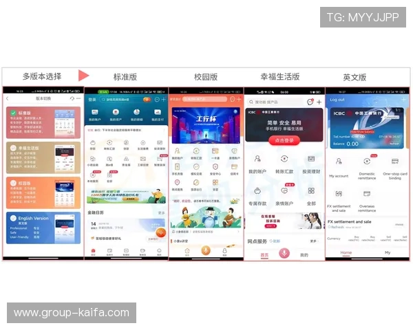 开云体育旗舰厅官方地址官方账号登录步骤详解，助力用户快速进入体育平台核心