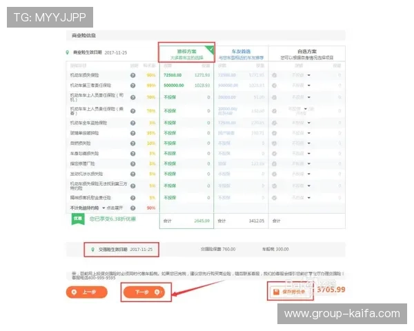 凯发官网址官方入口导航，助你轻松进入安全可靠的游戏平台