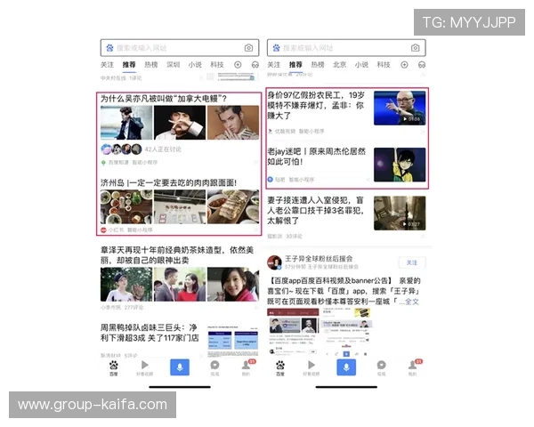 凯发K8网址官方网站正式上线，全面提升用户体验与安全保障