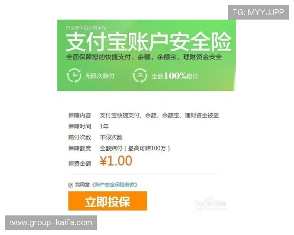 凯发体育客服网页版安全保障措施详解确保用户账户信息安全 凯发体育客服网页版安全保障措施详解确保用户账户信息安全