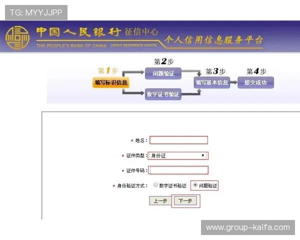 凯发地址平台登录入口详细介绍及常见问题解决方案