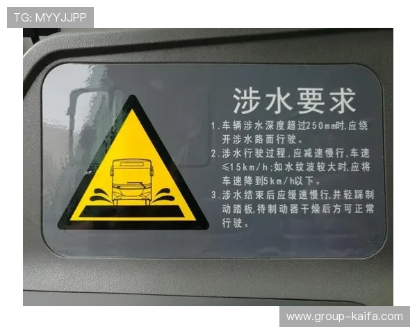 K8集团网站安全保障措施详解，确保玩家个人信息与交易安全的全面解决方案