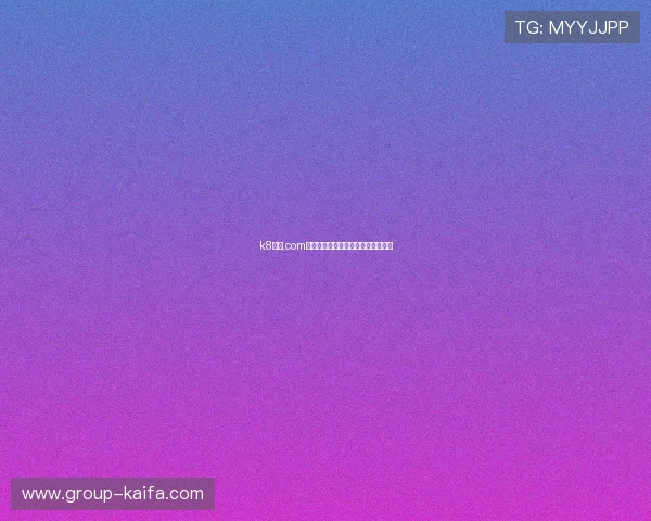 k8凯发.com常见问题与客服支持服务全方位解答