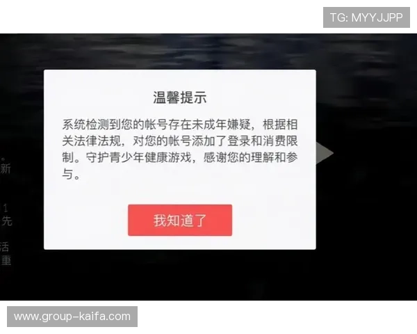 K8视讯下载的安全性分析与用户隐私保护措施，保障您的游戏体验