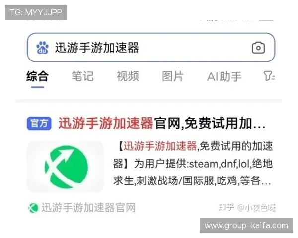 免费下载凯发登录苹果版，官方正版安全保障让你无忧畅玩每一场比赛