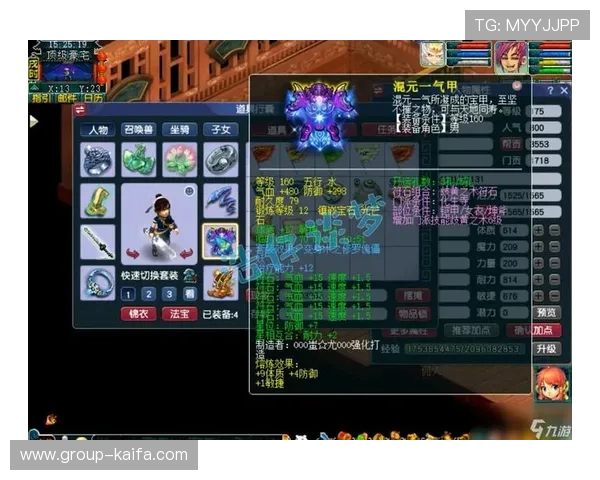 凯发九游娱乐电游游戏的安全性评估与防作弊措施详尽说明