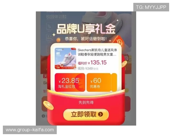 凯发体育官网平台下载最新优惠活动，下载即享丰富福利与专属优惠券