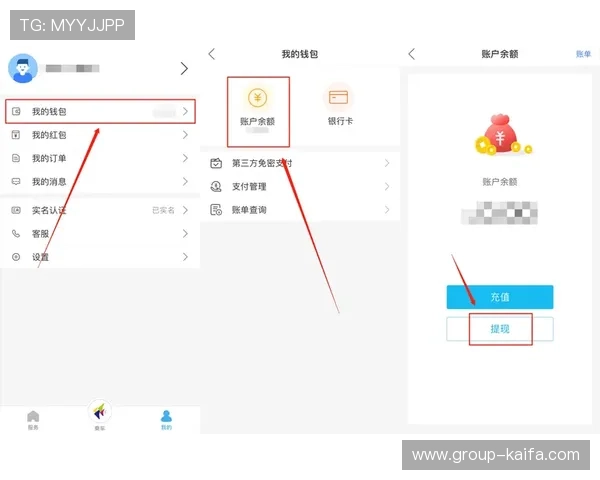 凯发K8旗舰厅APP如何实现快速充值与提现流程详解