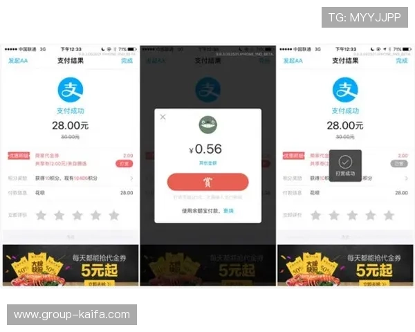 凯发在线注册平台优惠福利多，注册即享专属彩金和优惠券