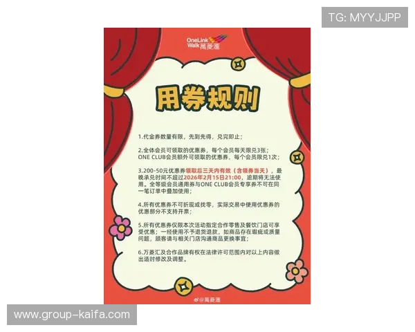 凯发国际站最新优惠活动详解：注册会员享受丰富福利与奖励