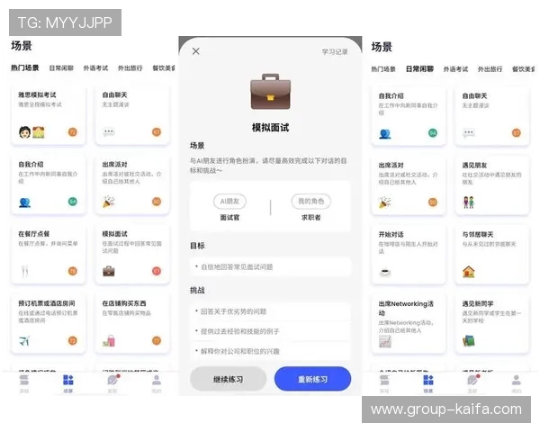 凯发娱乐网娱乐app的用户评价与口碑分析，真实反馈助你选择放心游戏平台