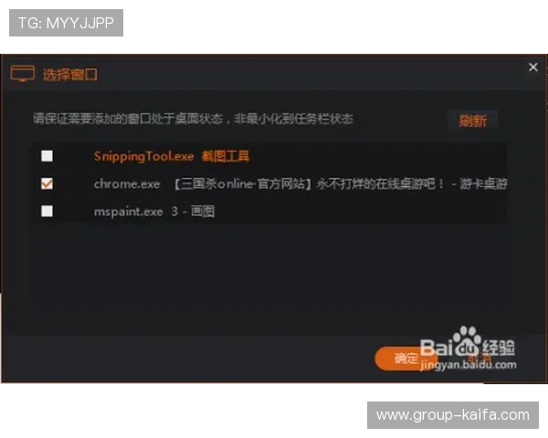 凯发直播真人游戏的注册与登录流程：新手快速上手的详细操作指南