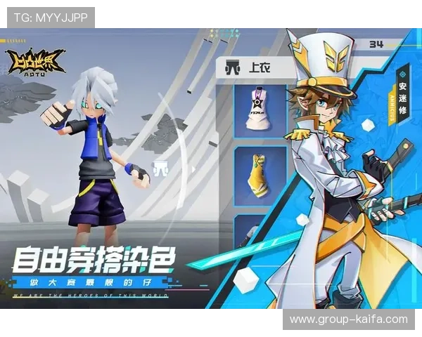 凯发官方游戏界面操作指南帮助新手轻松上手畅玩游戏