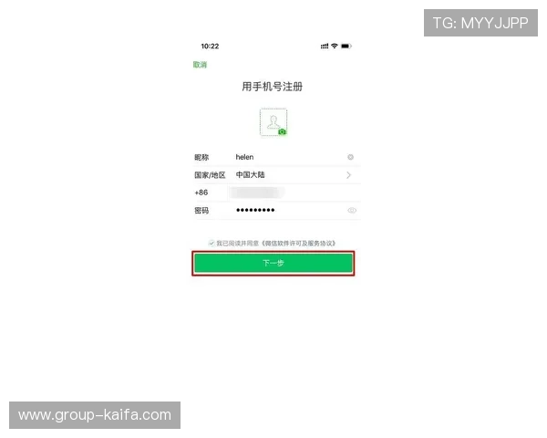 凯发注册平台安卓版下载安装后如何进行账号安全设置,保障个人信息安全 凯发注册平台安卓版下载安装后如何进行账号安全设置,保障个人信息安全