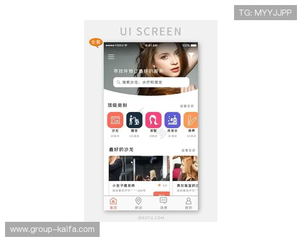 凯发集团app安卓版下载官网官方渠道获取最新版本及常见问题解决方案
