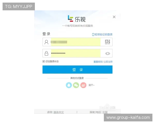 k8体育会员登录入口及登录流程详细指南帮助用户顺利进入账号