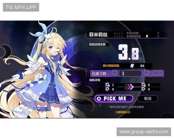 凯发视讯最新版本更新内容及功能优化带来更流畅的游戏体验