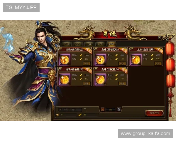 凯发九游娱乐官网网页版优惠福利多，注册即送豪礼，提升您的游戏体验与收益