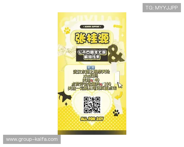 凯发娱乐国际站的最新游戏上线信息，第一时间掌握最热最火的娱乐内容