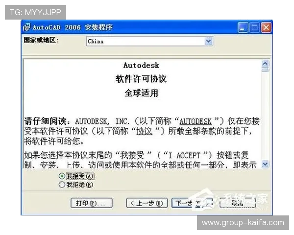 凯发客户端苹果版免费下载官网，提供详细的安装教程与常见问题解答