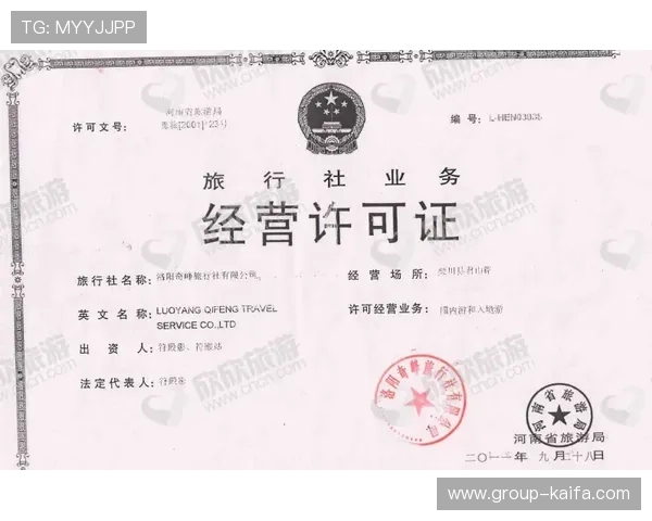 如何识别K8正规网的合法性与正规运营证书