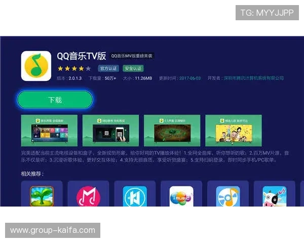 凯发开户下载官网下载安装流程，详细步骤让你轻松开启游戏之旅
