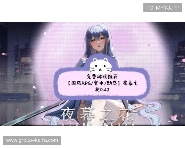 掌握爱游戏(AIYOUXI)官方地址最新动态,确保每次访问都能顺利体验优质游戏内容 掌握爱游戏(AIYOUXI)官方地址最新动态,确保每次访问都能顺利体验优质游戏内容