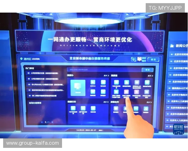凯发旗舰厅登录线路全面升级，提供更优质的游戏环境和服务体验