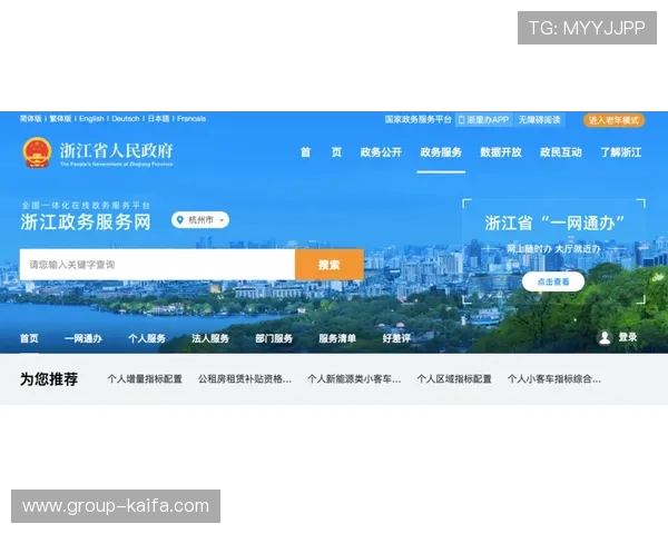 凯发最新官网全面介绍2024年最新版本的官方网站导航指南