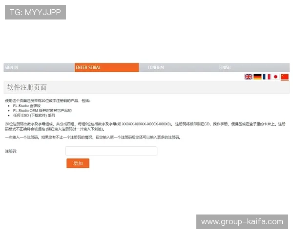 凯发注册平台注册后如何进行账号安全设置保障个人信息