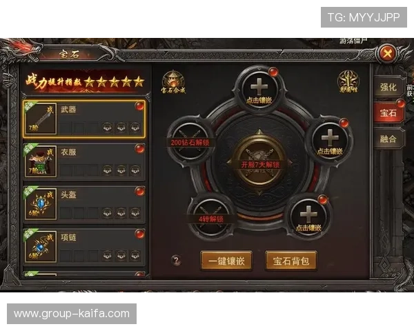 爱玩游戏王者之心2战力提升指南新手玩家必看实用技巧分享