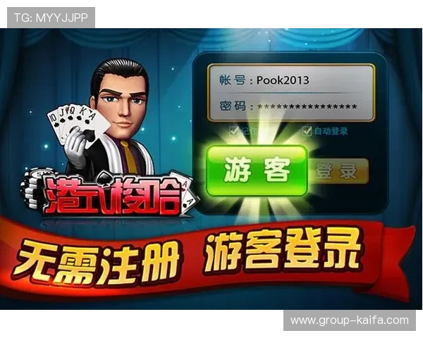 凯发港式梭哈开启全新玩法，满足不同玩家多样化娱乐需求