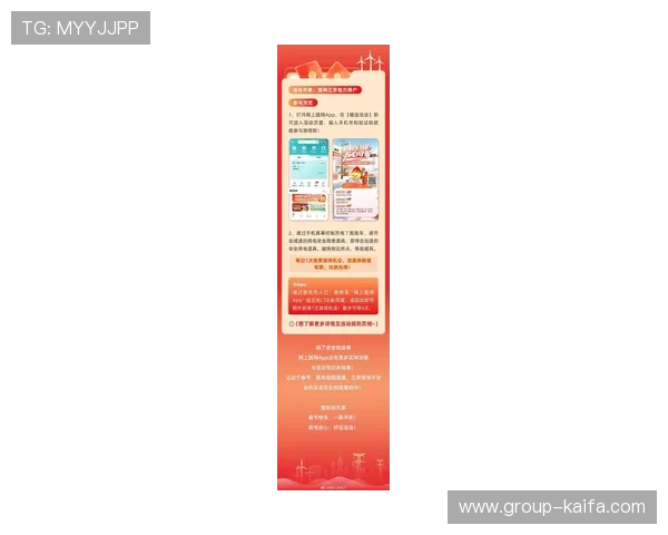 通过爱玩网络游戏官网轻松获取最新游戏上线信息、优惠活动和玩家交流社区，提升你的游戏乐趣