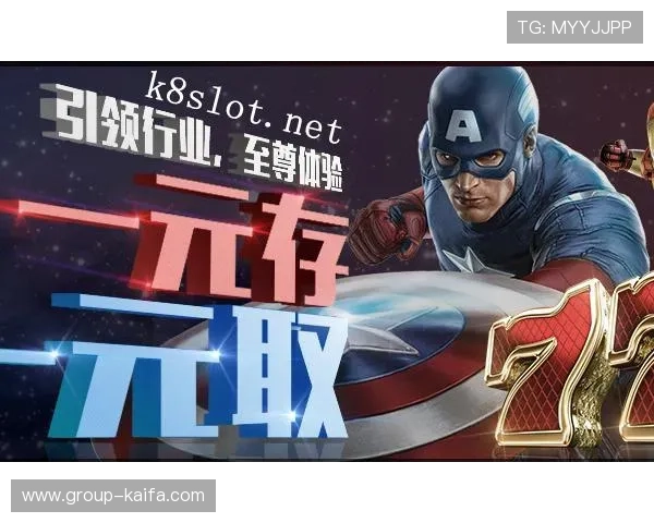 凯发电游网址最新入口提供安全稳定的在线娱乐体验推荐