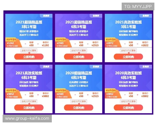 凯发真人注册优惠码使用技巧提升你的注册体验