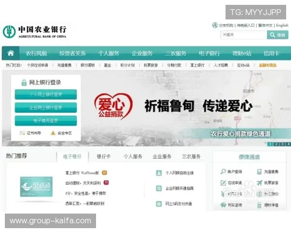 凯发登录首页入口：如何通过官方入口保障账号安全