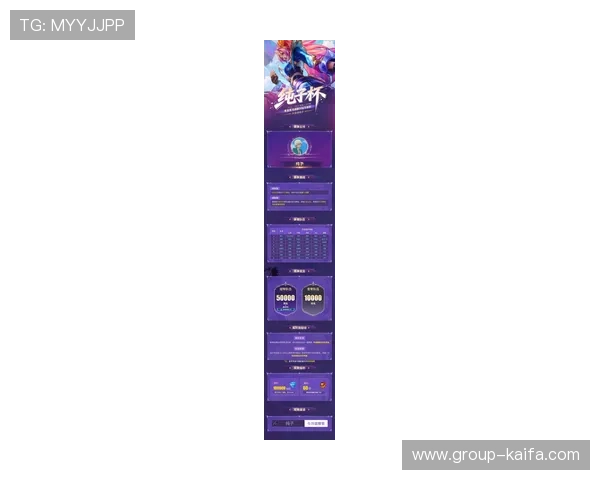 K8游戏俱乐部最新活动资讯：丰富赛事内容助你成为游戏高手