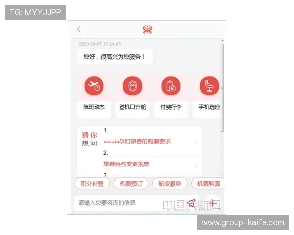 凯发在线官网专业客服全天候在线，为玩家提供及时高效的技术支持与咨询服务