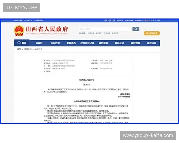 凯发K8网址官方网站提供全面的游戏攻略和客服支持保障玩家权益