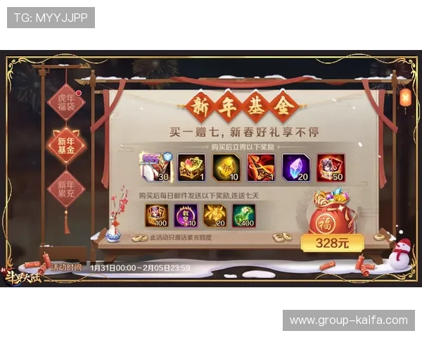 凯发棋牌最新优惠活动介绍让你享受更多专属福利和奖励