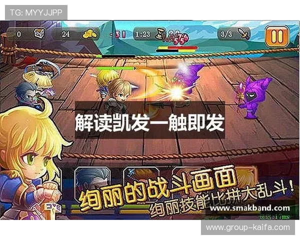 K8.com凯发国际版优惠活动汇总：最新促销信息与玩家福利解析