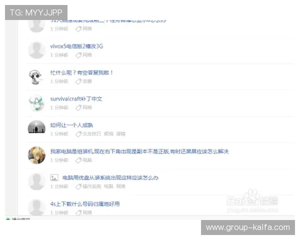 凯发体育注册账号遇到问题怎么办？详细解决方案与常见问题解答