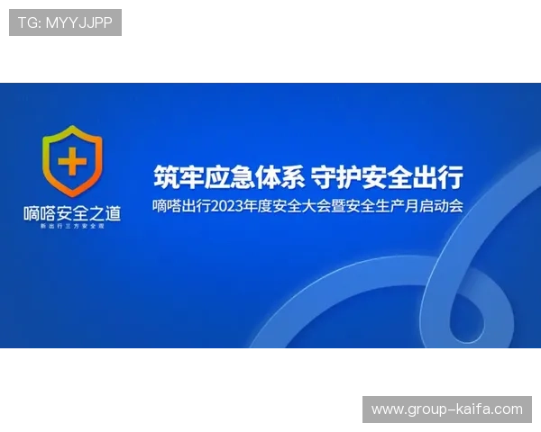 凯发网投如何实现资金安全保障用户资金安全全攻略