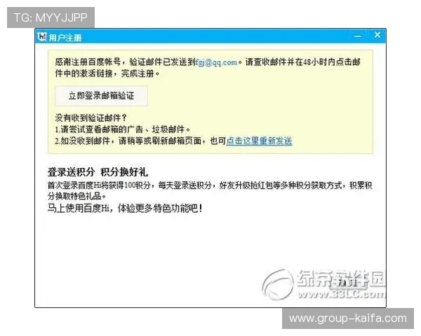 凯发网站登录流程详解新手玩家快速注册与登录操作步骤全攻略