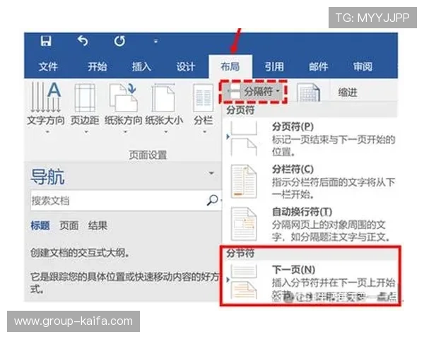 凯发集团手机版app常见故障排查方法,帮助玩家快速解决使用中遇到的问题 凯发集团手机版app常见故障排查方法,帮助玩家快速解决使用中遇到的问题